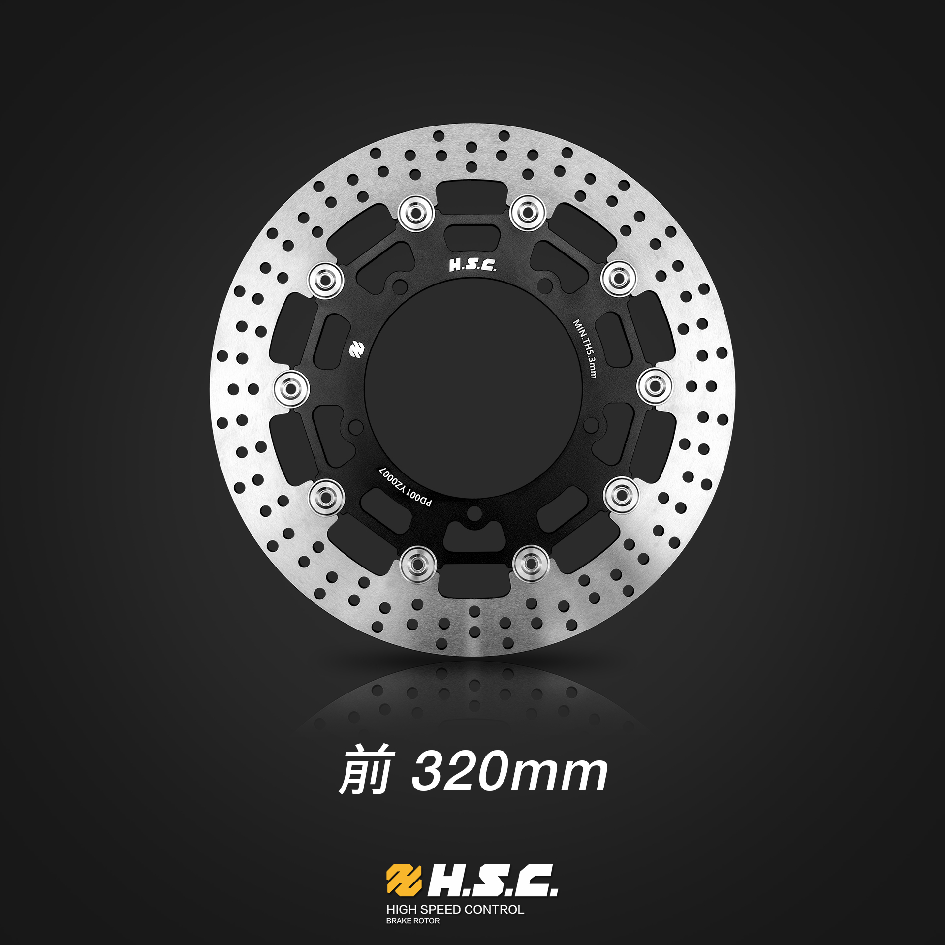 H.S.C 雙向浮動式前碟盤(320mm) YZF-R1 / YZF-R3 / YZF-R6 / YZF-R7
