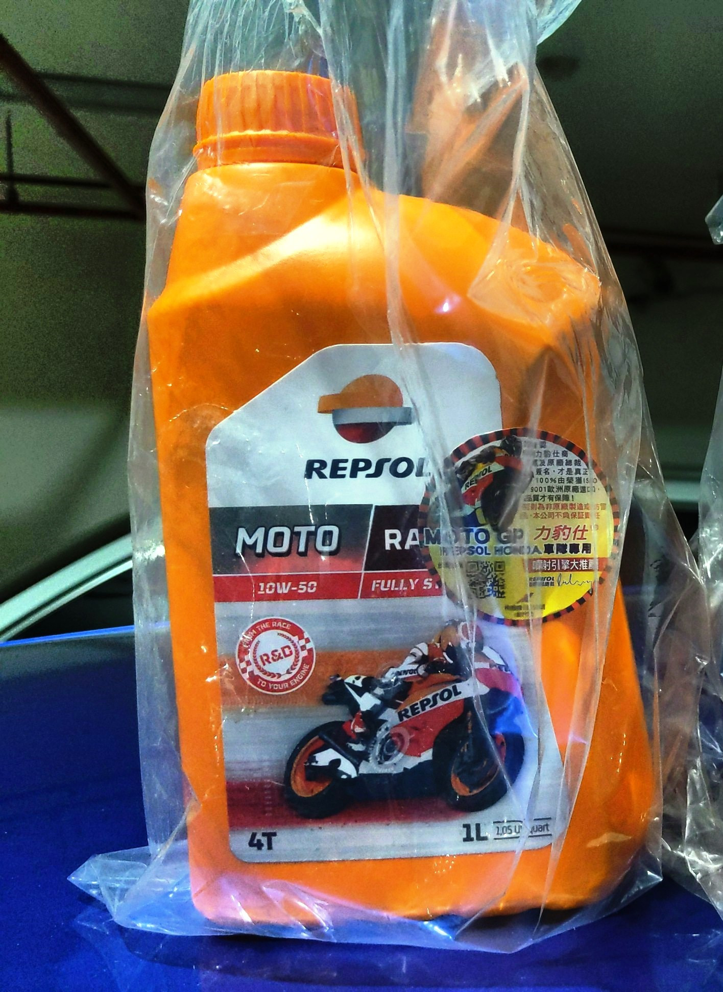 【OUTLET出清商品】MOTO RACING 4T 10W50 純種工廠賽車全合成機油 1L
